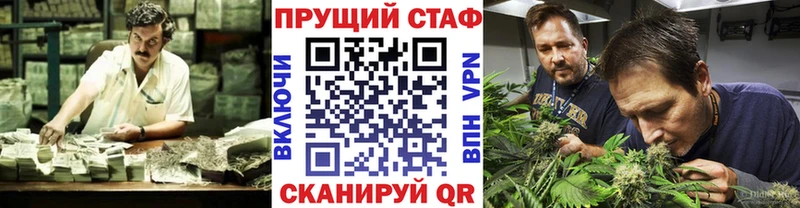 Магазин наркотиков Городовиковск А ПВП МЕФ Гашиш АМФ Канабис