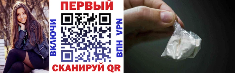 АМФ Розовый  Городовиковск 