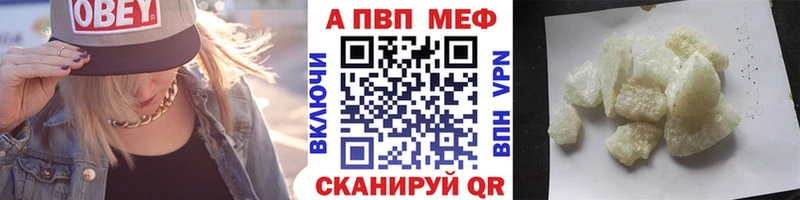 что такое наркотик  Городовиковск  сайты даркнета телеграм  Альфа ПВП крисы CK 