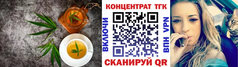 Canna-Cookies конопля  продажа наркотиков  Городовиковск 