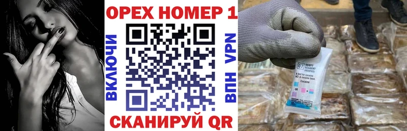 КОКАИН Боливия Городовиковск