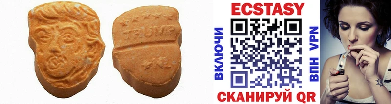 как найти закладки  Городовиковск  Ecstasy TESLA 