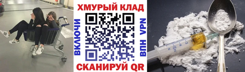 Героин герыч  Городовиковск 