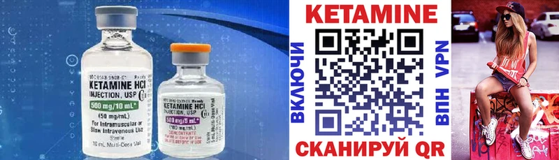 хочу наркоту  Городовиковск  Кетамин ketamine 