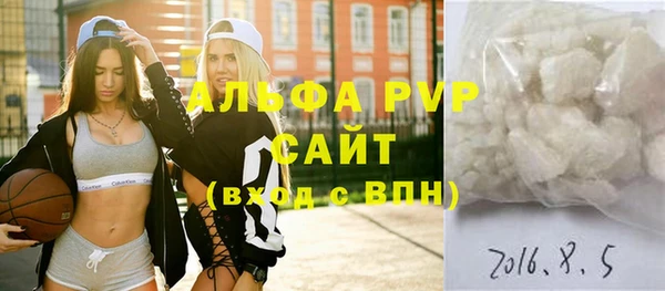 соль ск Бугульма