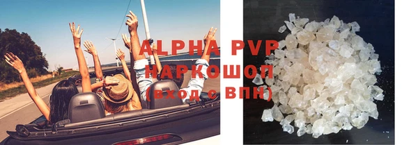 соль ск Бугульма
