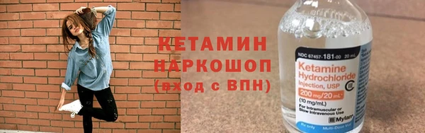 мяу мяу мука Семикаракорск