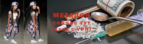 соль ск Бугульма