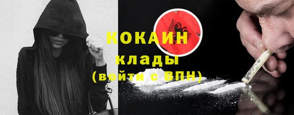 соль ск Бугульма