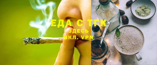 соль ск Бронницы