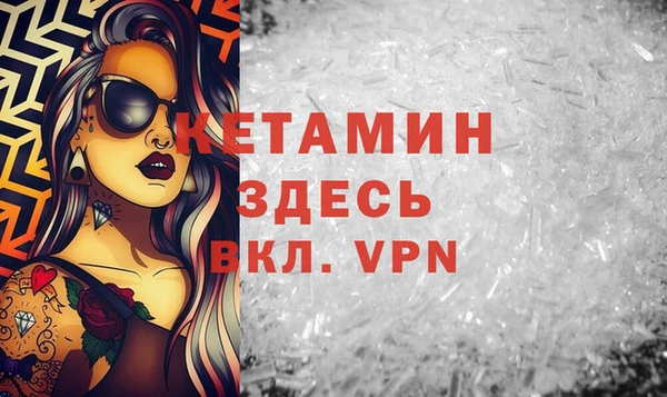 соль ск Бугульма