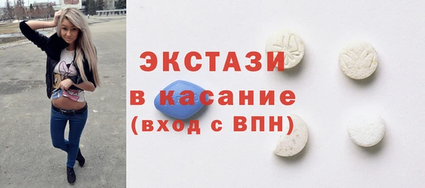 соль ск Бугульма