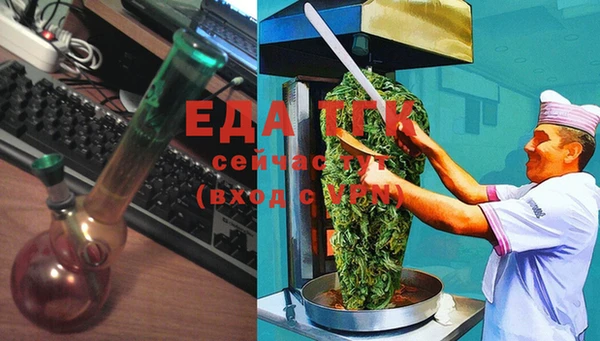 соль ск Бронницы