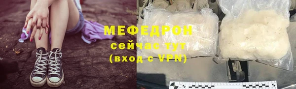 соль ск Бугульма