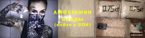 соль ск Бугульма