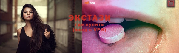 соль ск Бугульма