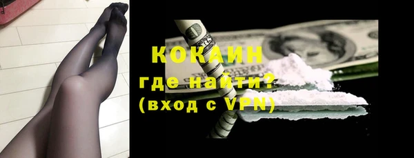 соль ск Бронницы