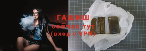 соль ск Бугульма