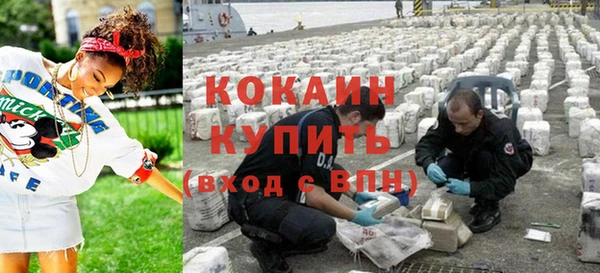 соль ск Бронницы