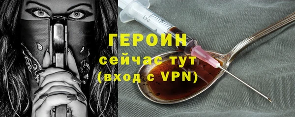 соль ск Бронницы