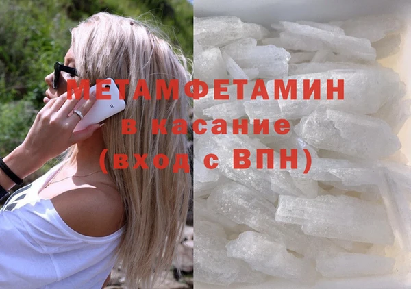 мдпв Бородино