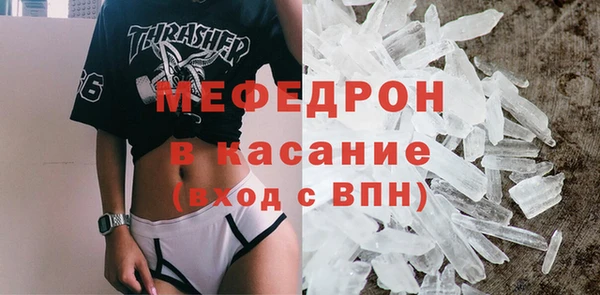 мдпв Бородино