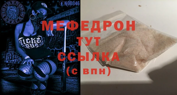 соль ск Бронницы
