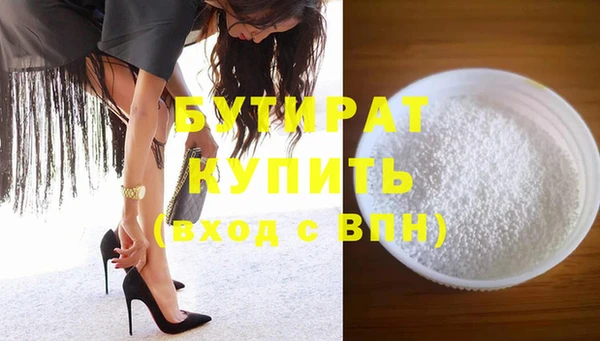 соль ск Бронницы