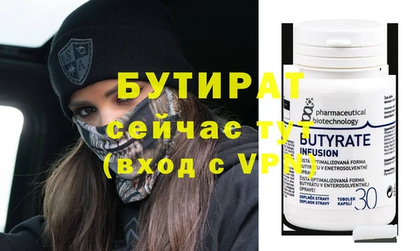 соль ск Бронницы