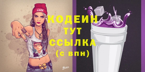 прущие грибы Семилуки
