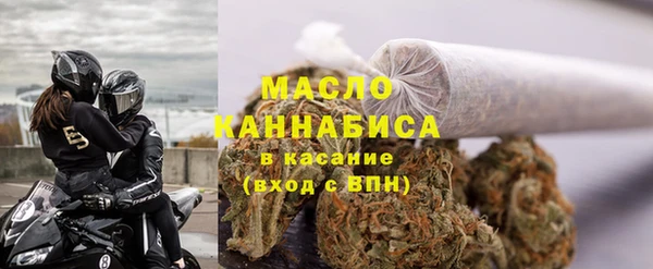 соль ск Бугульма