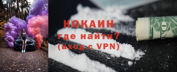 соль ск Бугульма