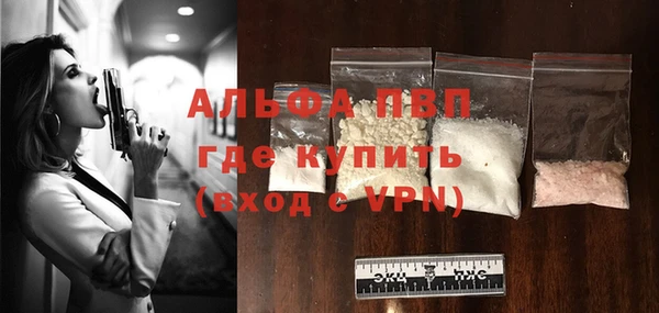 соль ск Бронницы