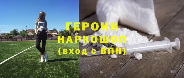 соль ск Бугульма