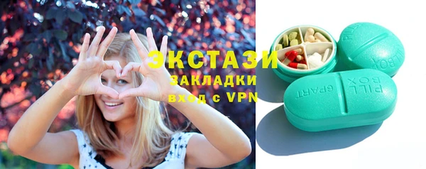 соль ск Бугульма