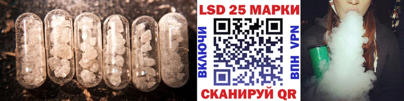 LSD-25 экстази кислота  KRAKEN ТОР  Городовиковск  где продают наркотики 