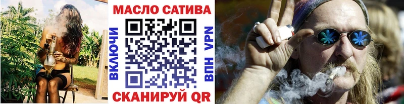 ТГК вейп с тгк  Городовиковск 