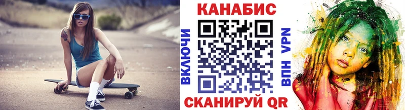 МАРИХУАНА планчик  Городовиковск 